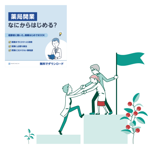 株式会社カケハシ ウェブサイト/Facebook広告用イラスト